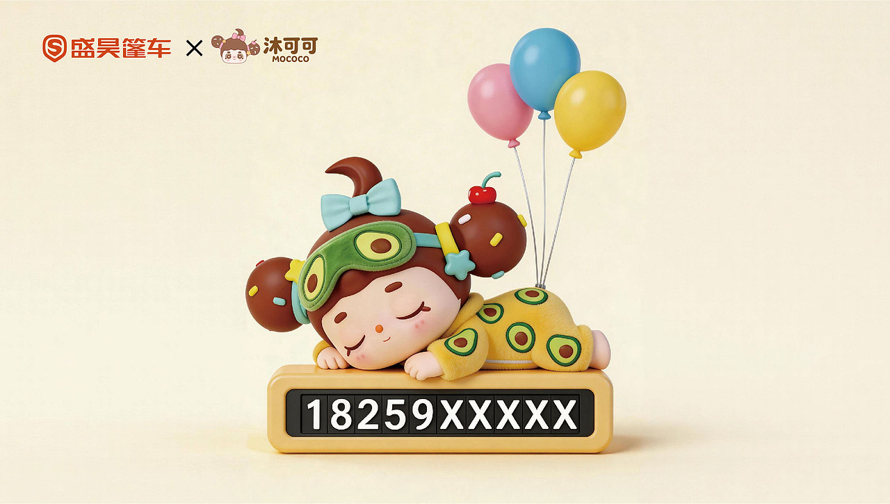 盛昊出行，机器娃娃陪你一路萌行（图ZNDA0MTg4ODQ4） - 机械/交通 - 站酷设计师闽蓝亭原创素材 - 站酷ZCOOL