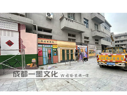 文化墙 社区墙绘 社区美化 成都墙绘 中式墙绘