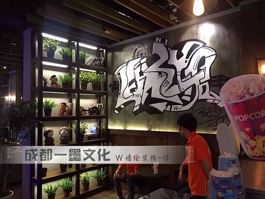 文化墙 社区墙绘 成都墙绘 中式墙绘 墙绘国画