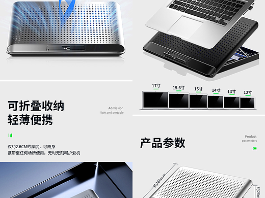 笔记本散热器详情2
