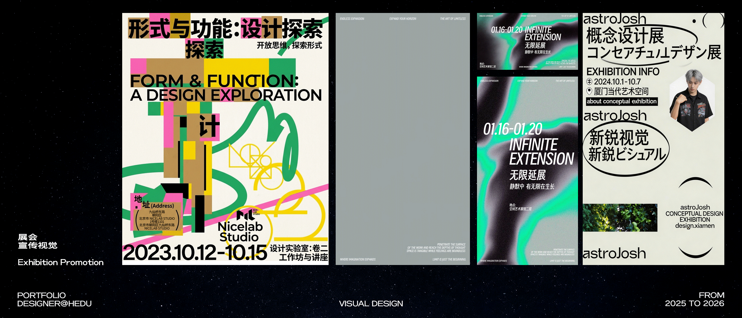 个人作品集（2025-2026）（图ZNDA0MTk0NzEy） - 海报 - 站酷设计师河渎原创素材 - 站酷ZCOOL