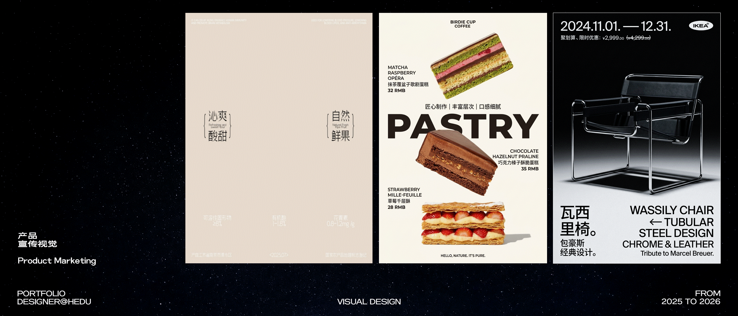 个人作品集（2025-2026）（图ZNDA0MTk0NzE2） - 海报 - 站酷设计师河渎原创素材 - 站酷ZCOOL