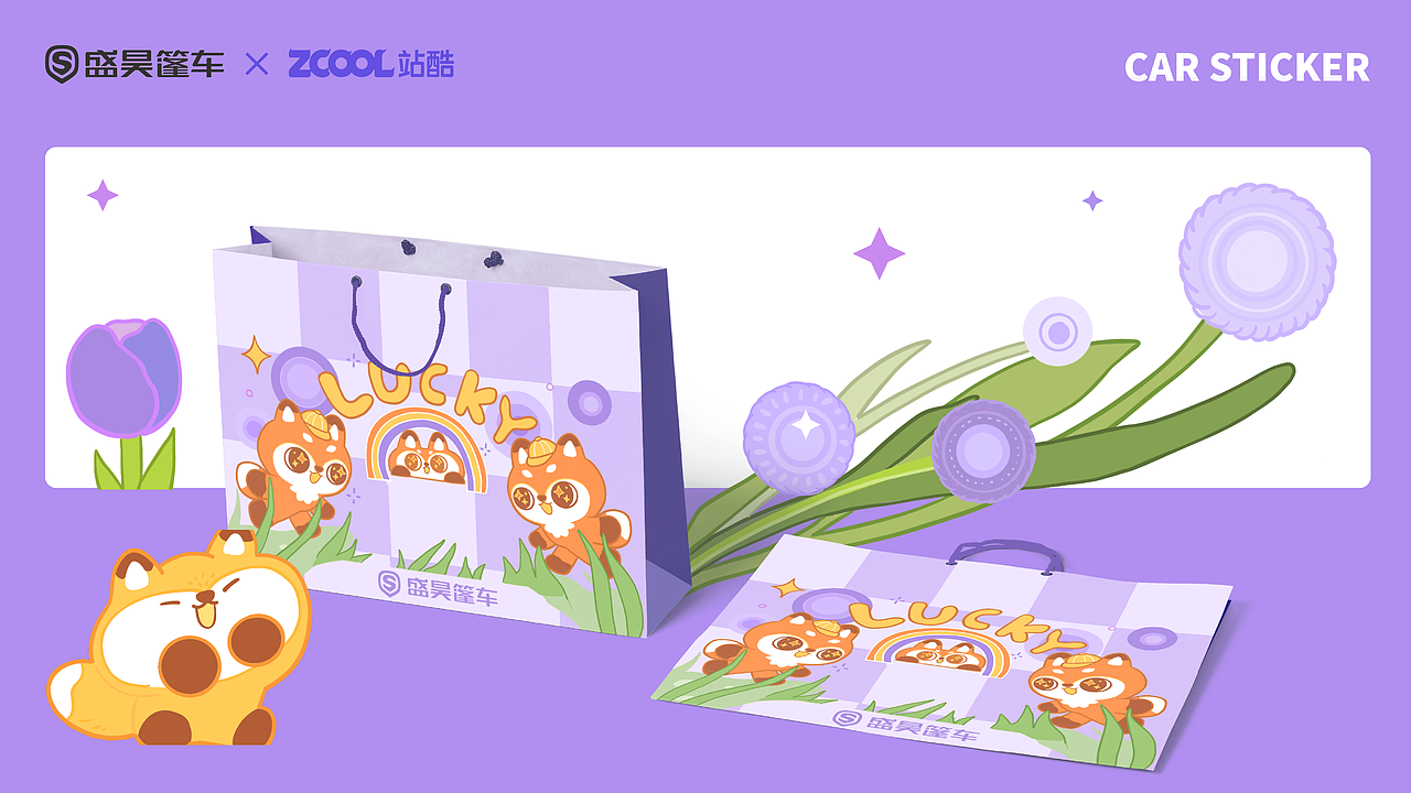 春日狐狸的梦幻出行-米粒E01车贴设计（图ZNDA0MTk3NDYw） - 机械/交通 - 站酷设计师莎漠_990原创素材 - 站酷ZCOOL