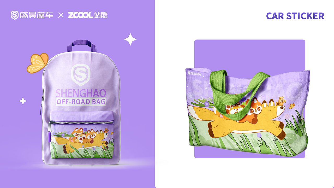 春日狐狸的梦幻出行-米粒E01车贴设计（图ZNDA0MTk3NDY0） - 机械/交通 - 站酷设计师莎漠_990原创素材 - 站酷ZCOOL