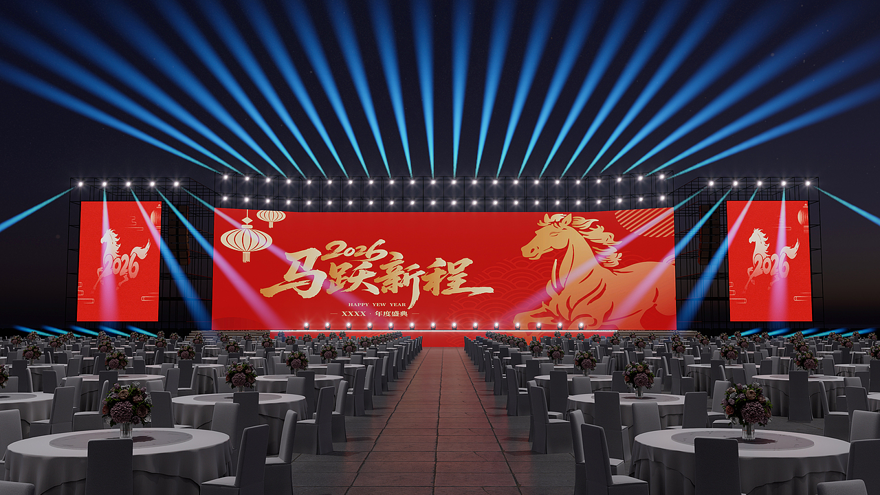 年会活动-年会场景-户外舞台（图ZNDA0MTk4Mzky） - 其他三维 - 站酷设计师干吃蟹皇面原创素材 - 站酷ZCOOL