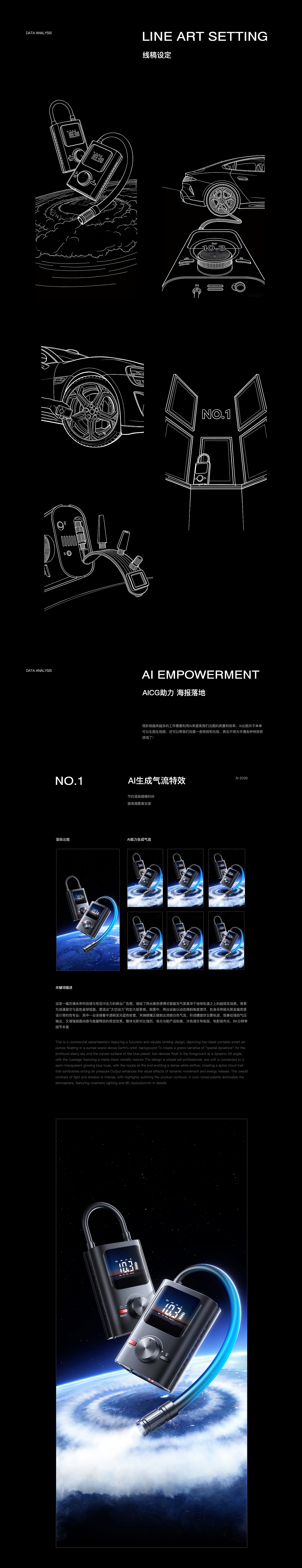 AIGC - JOYROOM2025-2026年终总结*2（图ZNDA0MTk4OTM2） - 电商 - 站酷设计师大鹏天鹅原创素材 - 站酷ZCOOL