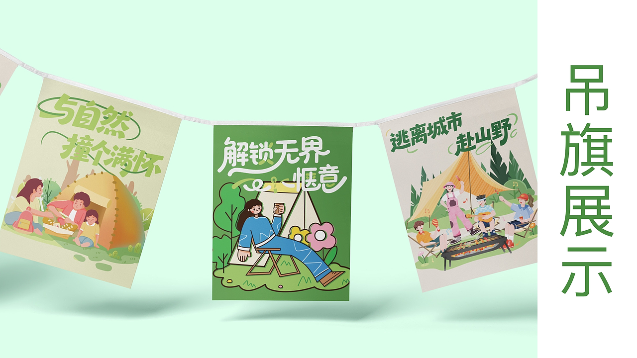 平面品牌设计（图ZNDA0MjAwMDk2） - 品牌 - 站酷设计师富贵小仙原创素材 - 站酷ZCOOL