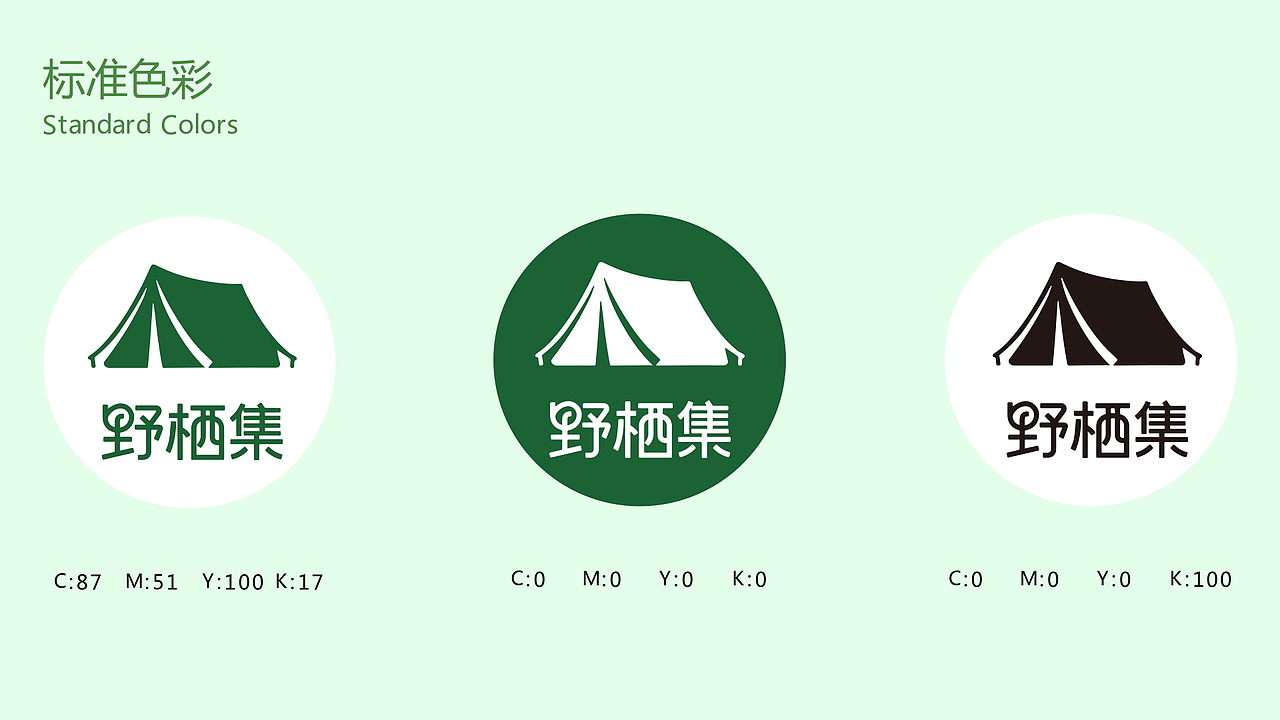 平面品牌设计（图ZNDA0MjAwMDgw） - 品牌 - 站酷设计师富贵小仙原创素材 - 站酷ZCOOL