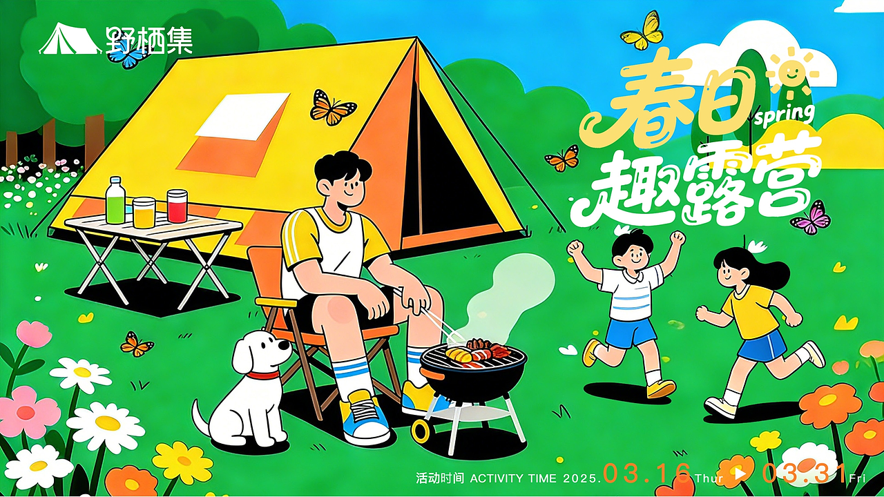 平面品牌设计（图ZNDA0MjAwMTEy） - 品牌 - 站酷设计师富贵小仙原创素材 - 站酷ZCOOL