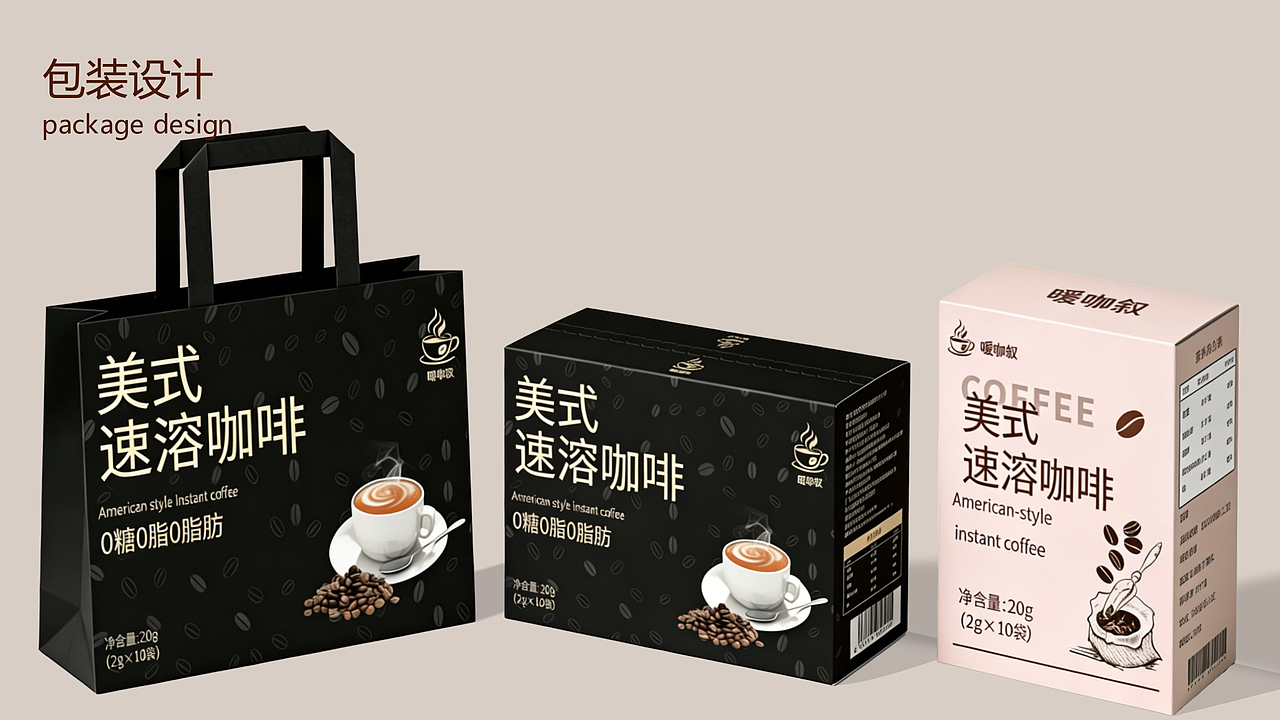 平面品牌设计（图ZNDA0MjAwMDYw） - 品牌 - 站酷设计师富贵小仙原创素材 - 站酷ZCOOL