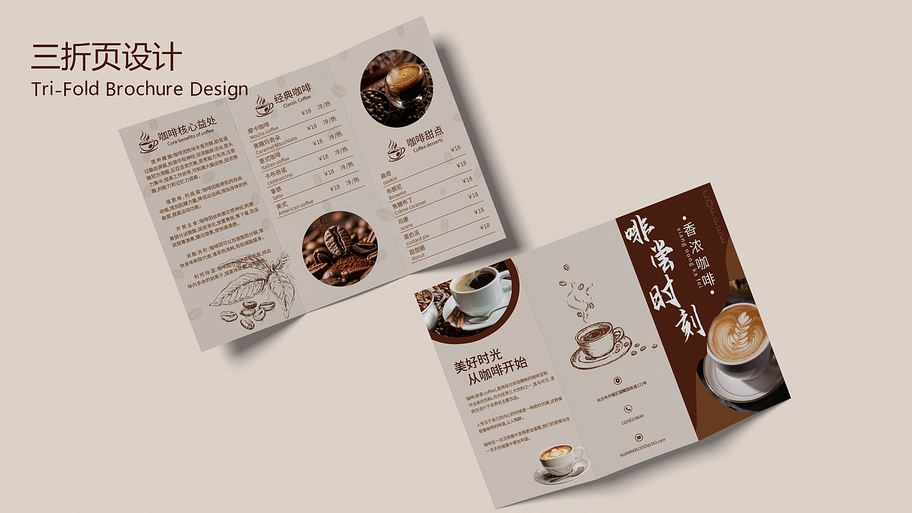 平面品牌设计（图ZNDA0MjAwMDMy） - 品牌 - 站酷设计师富贵小仙原创素材 - 站酷ZCOOL