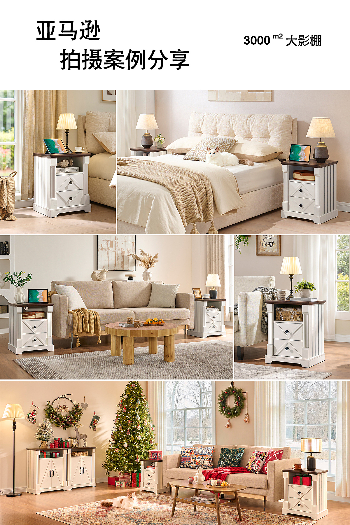 哪有什么随手一拍？全是背后的“斤斤计较.（图ZNDA0MjAwNzEy） - 产品摄影 - 站酷设计师东莞中睿家具摄影原创素材 - 站酷ZCOOL