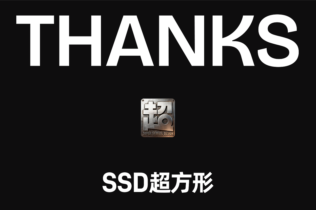 超方形 x 优尚优品 | 八角金色铁罐曲奇包装的诞生(图ZNDA0MjAxMjQ4) - 包装 - 站酷设计师超方形设计实验室原创素材 - 站酷ZCOOL