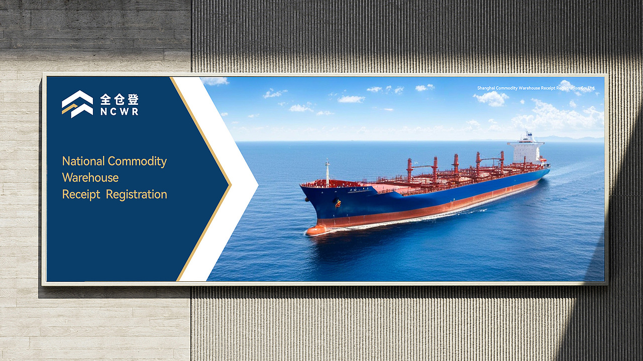 橙时 X 全仓登 | 全仓登品牌形象VI设计（图ZNDA0MjAyMTY0） - 品牌 - 站酷设计师橙时品牌设计原创素材 - 站酷ZCOOL