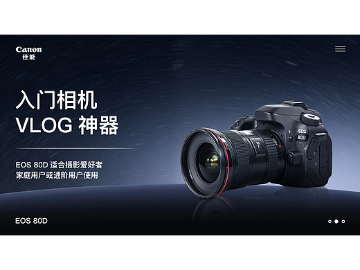 AI相机详情页分享