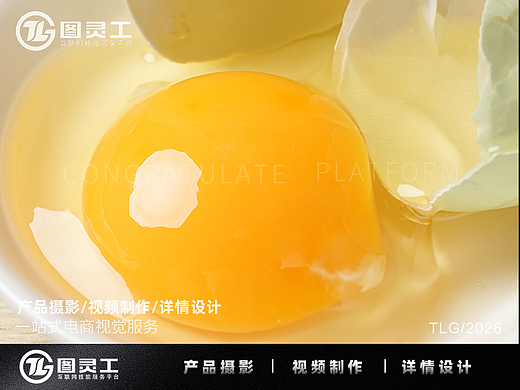 静物摄影丨电商产品拍摄丨农副产品生鲜土鸡蛋