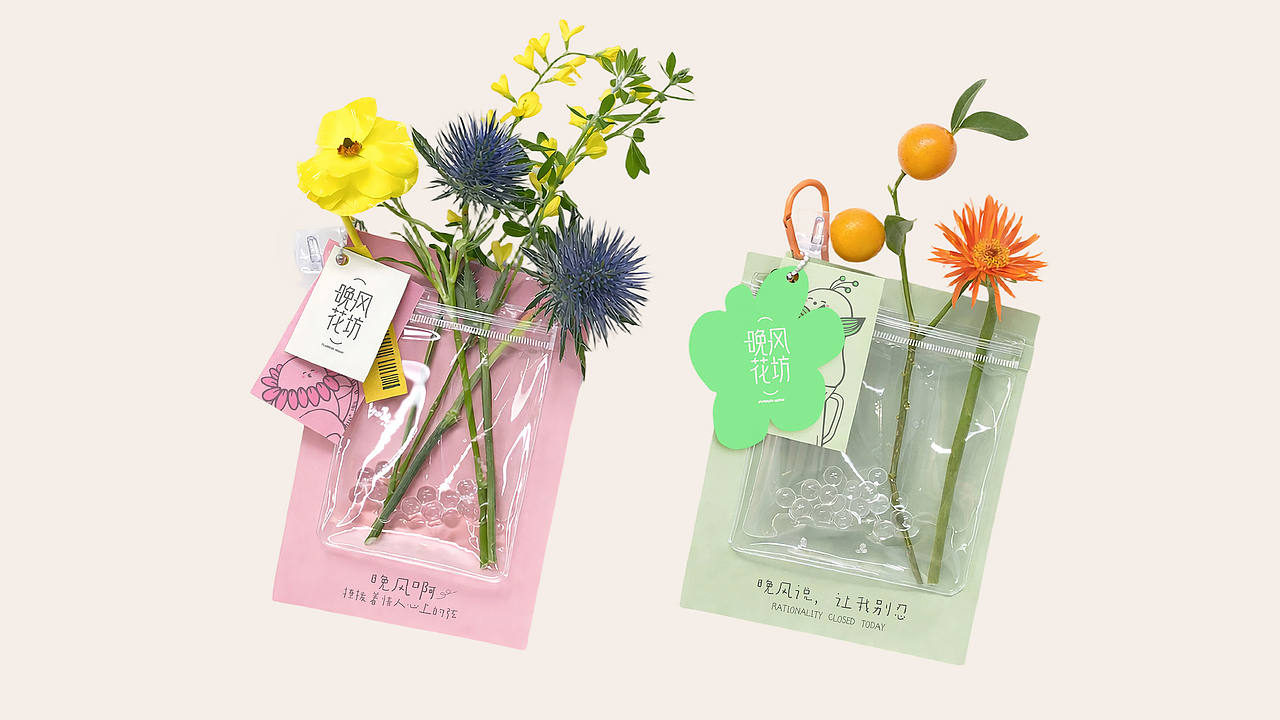 晚风花坊-撩拨着情人欣赏的弦 品牌设计全案（图ZNDA0MjA1MTA0） - 品牌 - 站酷设计师CZxiaoyu原创素材 - 站酷ZCOOL
