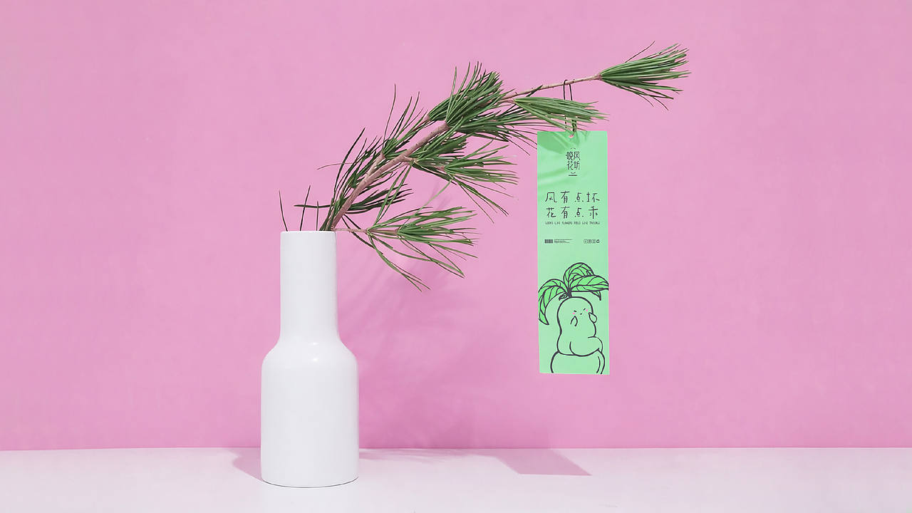 晚风花坊-撩拨着情人欣赏的弦 品牌设计全案（图ZNDA0MjA1MTI4） - 品牌 - 站酷设计师CZxiaoyu原创素材 - 站酷ZCOOL