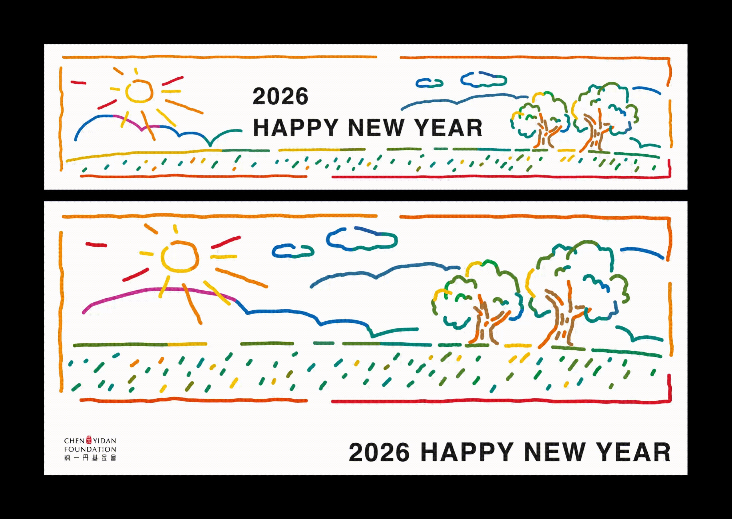 陈一丹基金会新年年信视觉（图ZNDA0MjA1MjQ4） - 商业插画 - 站酷设计师膛线RIFLING原创素材 - 站酷ZCOOL