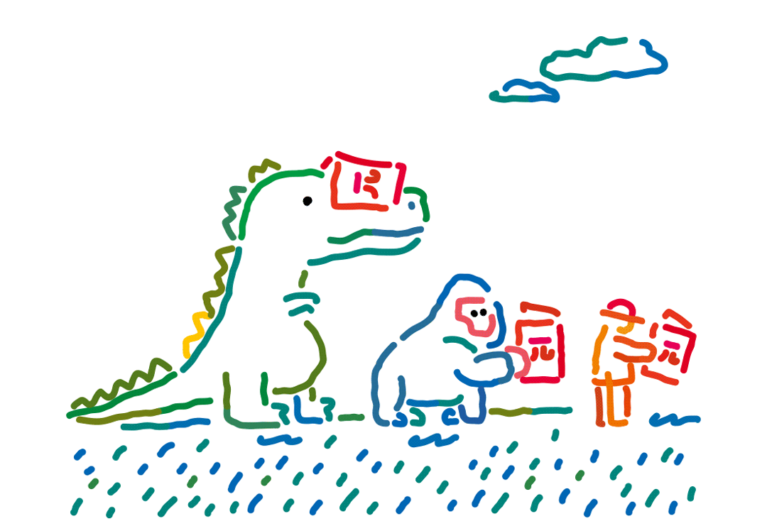 陈一丹基金会新年年信视觉（图ZNDA0MjA1NTEy） - 商业插画 - 站酷设计师膛线RIFLING原创素材 - 站酷ZCOOL