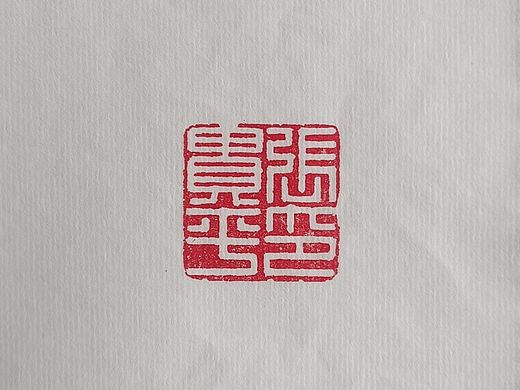 貴（個(gè)人主頁(yè)-ZNzMzMjAzNDA=） - 雕塑 - 站酷設(shè)計(jì)師澤文書(shū)院原創(chuàng)素材 - 站酷ZCOOL