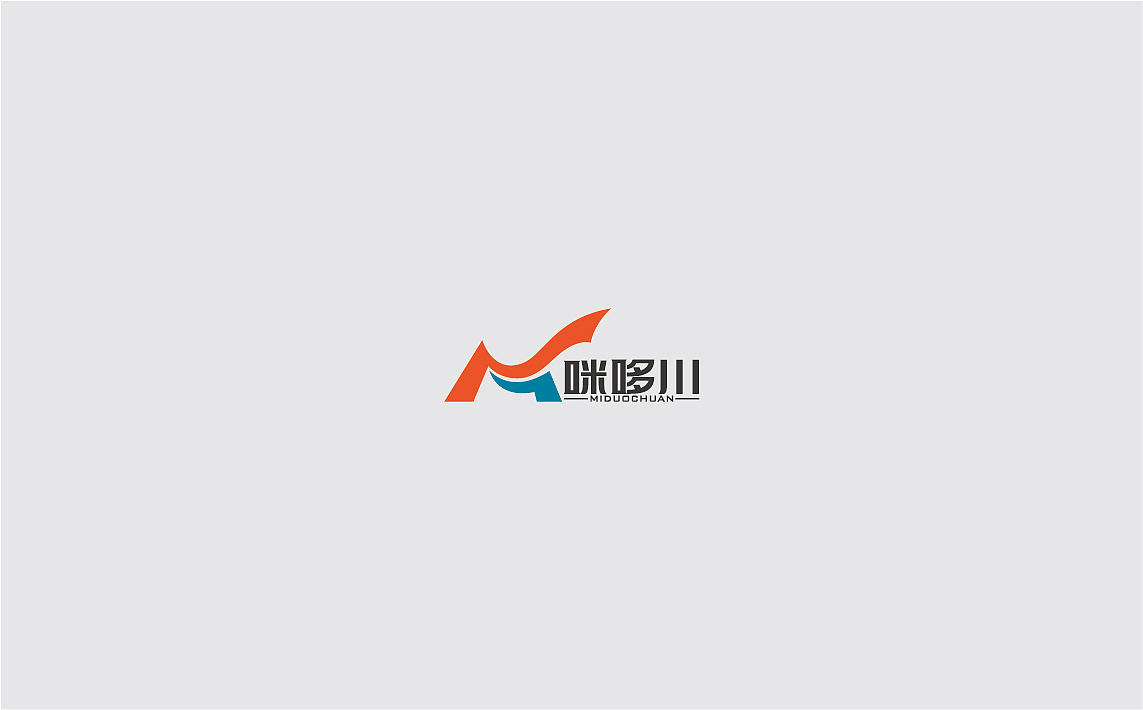 logo设计作品整理（图ZNDA0MjA2NDYw） - Logo - 站酷设计师是也品牌设计原创素材 - 站酷ZCOOL