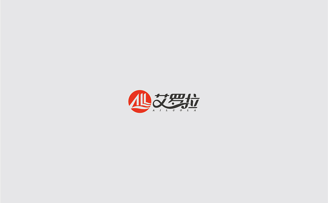 logo设计作品整理（图ZNDA0MjA2NDY0） - Logo - 站酷设计师是也品牌设计原创素材 - 站酷ZCOOL