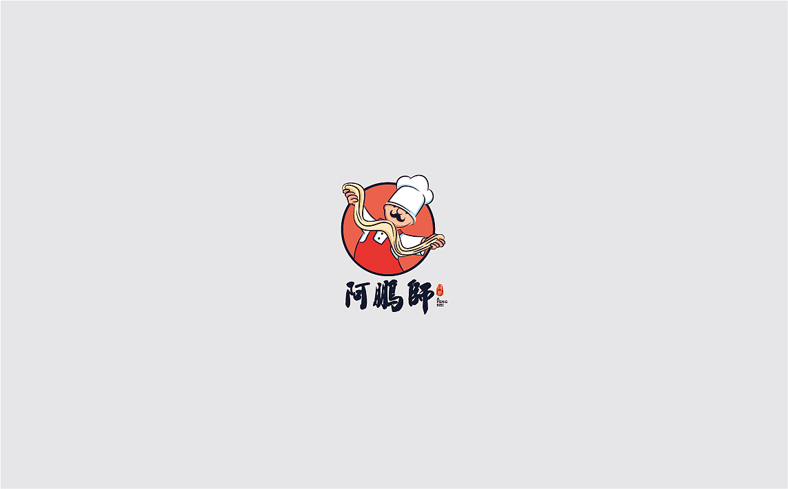 logo设计作品整理（图ZNDA0MjA2NDg4） - Logo - 站酷设计师是也品牌设计原创素材 - 站酷ZCOOL