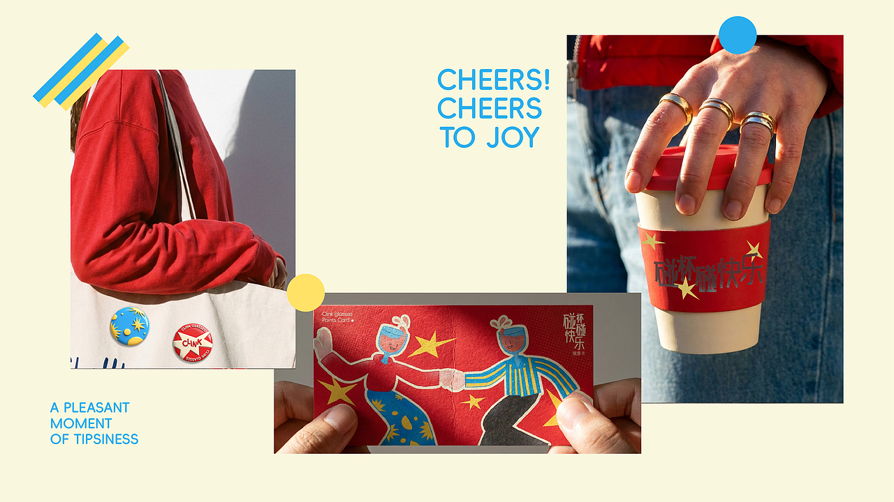 “碰杯碰快乐”活动全案|碰杯碰快乐，微醺好时刻（图ZNDA0MjA2ODI4） - 宣传物料 - 站酷设计师紫毛苹果原创素材 - 站酷ZCOOL