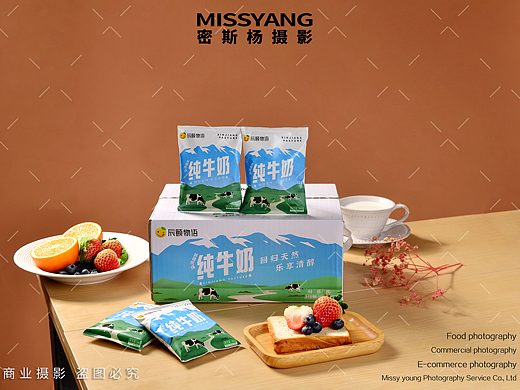 纯牛奶饮品礼盒产品拍摄|电商美食摄影|×郑州密斯杨