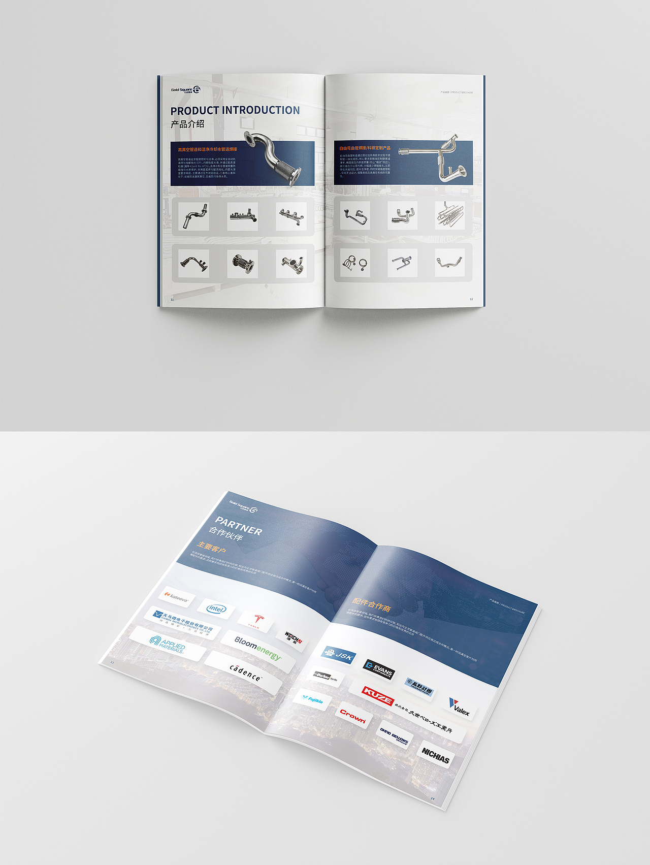 精密制造焊接行业画册设计（图ZNDA0MjA3MDY4） - 书籍/画册 - 站酷设计师WJliang原创素材 - 站酷ZCOOL