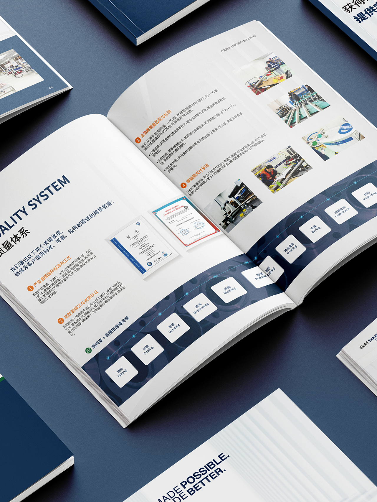 精密制造焊接行业画册设计（图ZNDA0MjA3MDY0） - 书籍/画册 - 站酷设计师WJliang原创素材 - 站酷ZCOOL