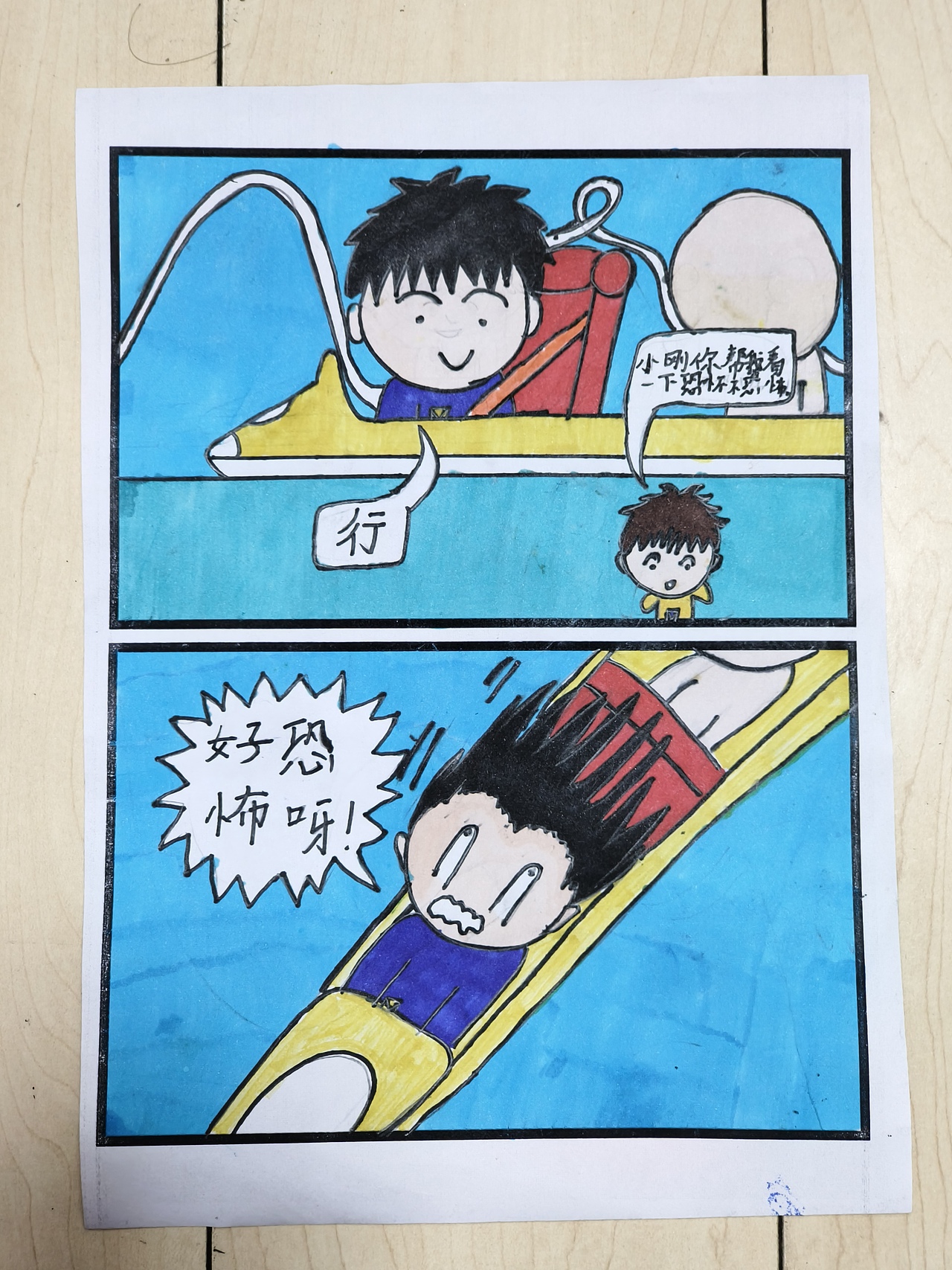 童萌君（图ZNDA0MjA3Mjcy） - 儿童插画 - 站酷设计师阎少龙原创素材 - 站酷ZCOOL