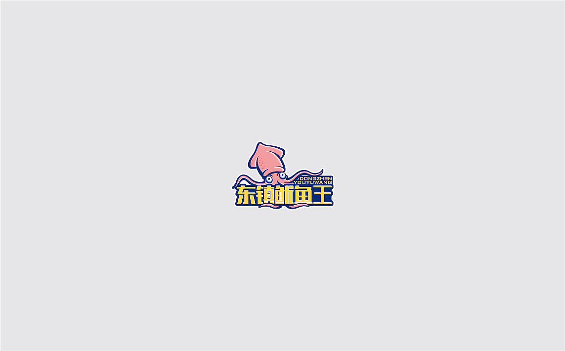 logo设计作品整理（图ZNDA0MjA3NDUy） - Logo - 站酷设计师是也品牌设计原创素材 - 站酷ZCOOL