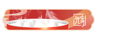 Doodle（图ZNDA0MjA5NTY0） - 动效设计 - 站酷设计师K118原创素材 - 站酷ZCOOL