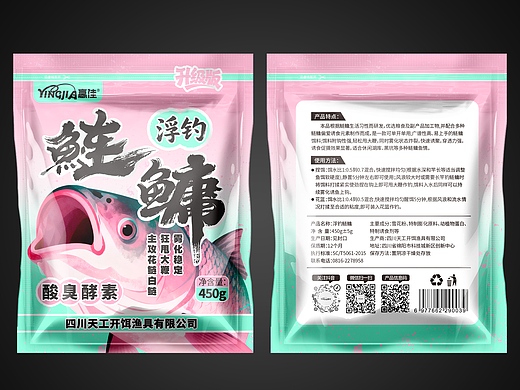 鲢鳙饵料新品包装袋设计鱼饵包装设计