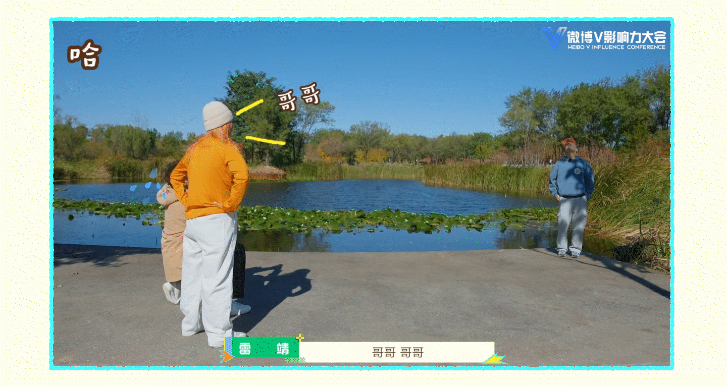 《友友碰头日｜赴一场超chill的秋日之约》（图ZNDA0MjA5Njg0） - 品牌 - 站酷设计师微博品牌运营设计原创素材 - 站酷ZCOOL