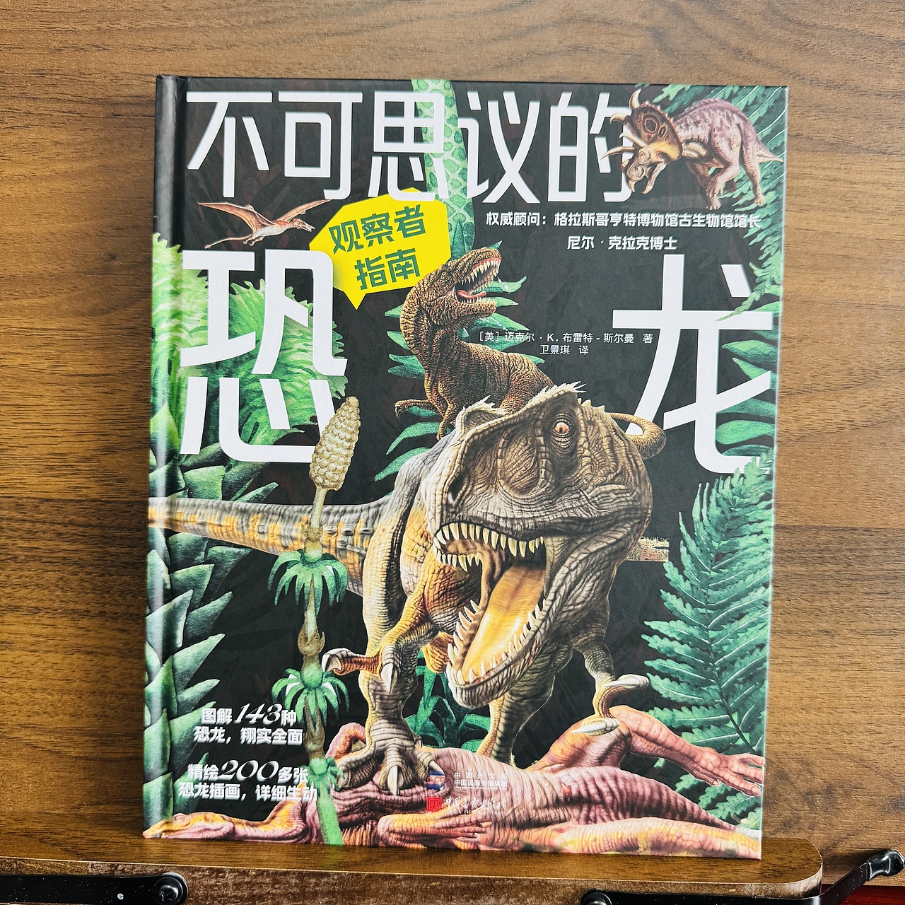 观察者指南系列（图ZNDA0MjA5NzI0） - 书籍/画册 - 站酷设计师王薯聿原创素材 - 站酷ZCOOL