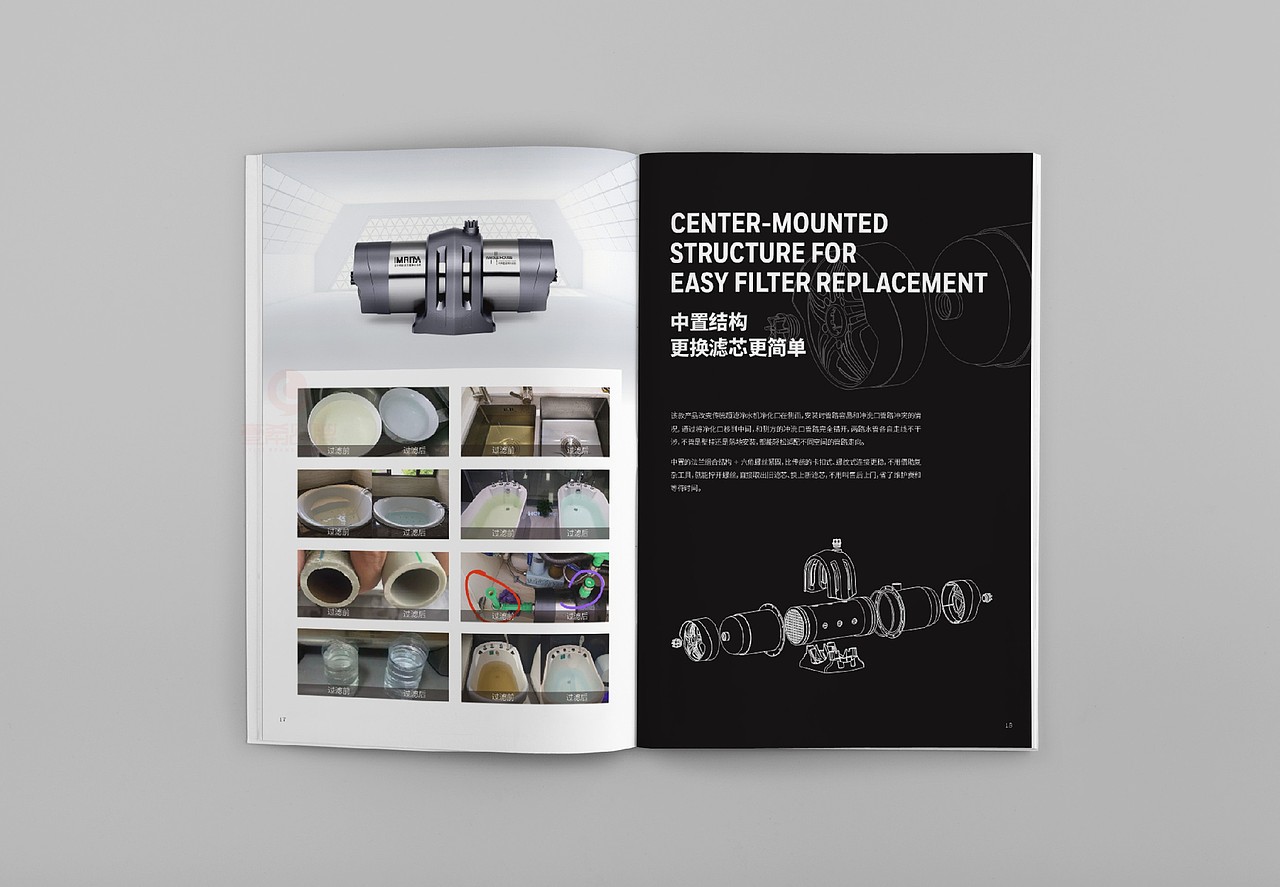 一希品牌设计---净水机产品画册宣传册设计（图ZNDA0MjA5OTk2） - 书籍/画册 - 站酷设计师一希品牌设计原创素材 - 站酷ZCOOL
