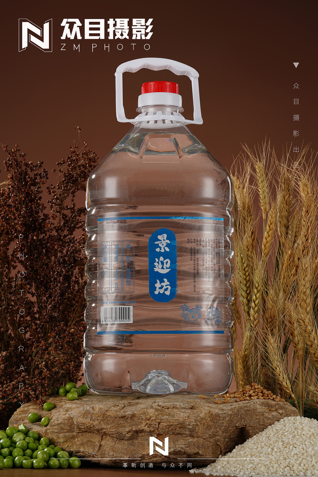 白酒 | 酒水拍摄 ✖ 众目摄影 |（图ZNDA0MjEwMTgw） - 产品摄影 - 站酷设计师众目摄影设计原创素材 - 站酷ZCOOL