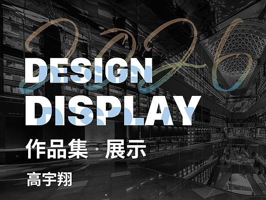 個人作品集（個人主頁-ZNDk1MTc3MjA=） - 軟件界面 - 站酷設計師言二橘ya原創(chuàng)素材 - 站酷ZCOOL