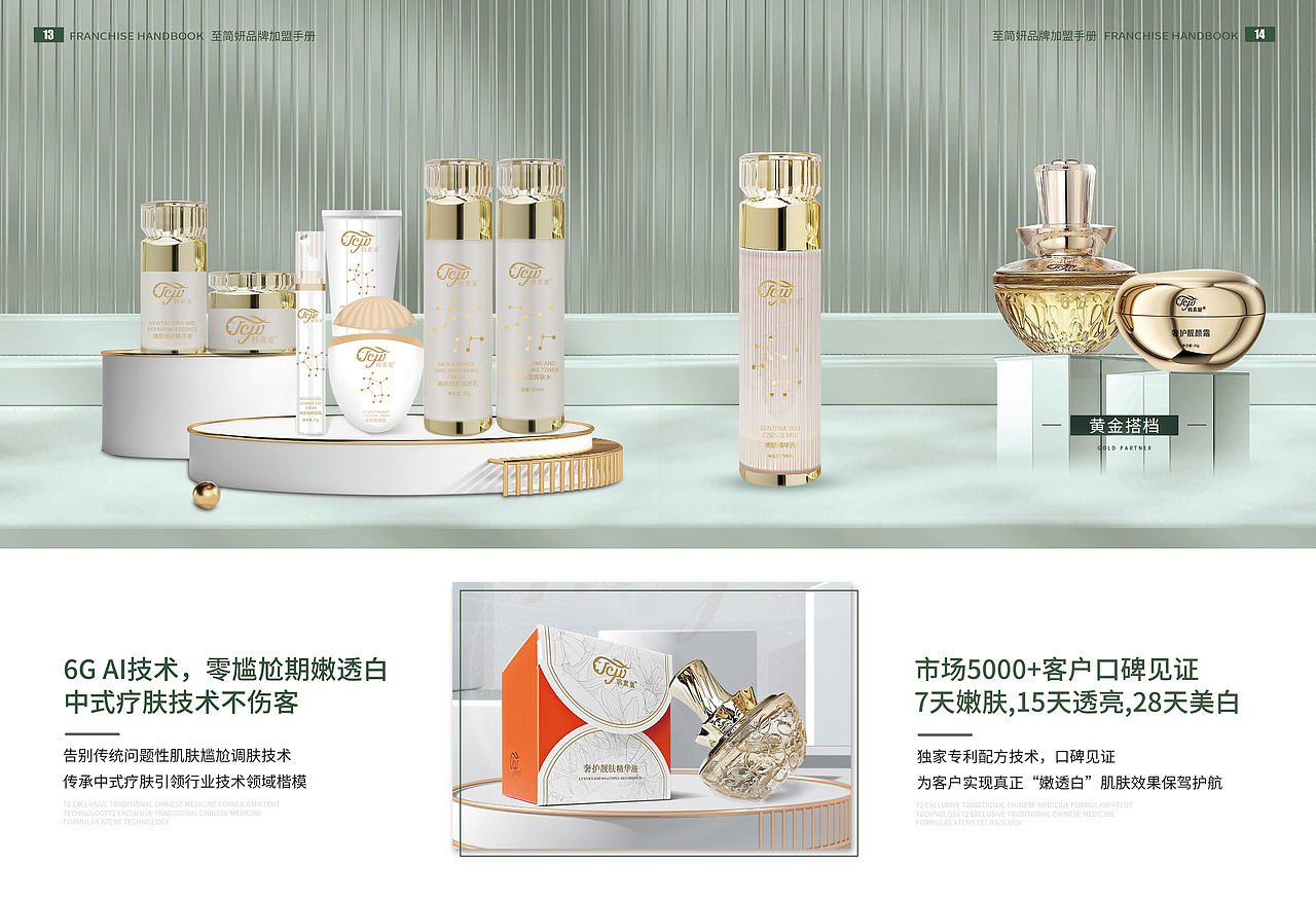 一组画册设计（图ZNDA0MjEwNDA0） - 海报 - 站酷设计师小齐有点皮原创素材 - 站酷ZCOOL