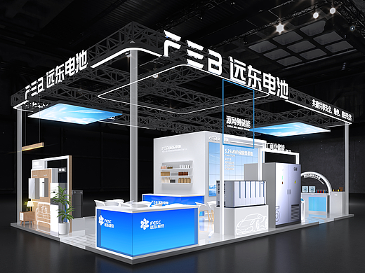 电池展 展台设计 展位设计