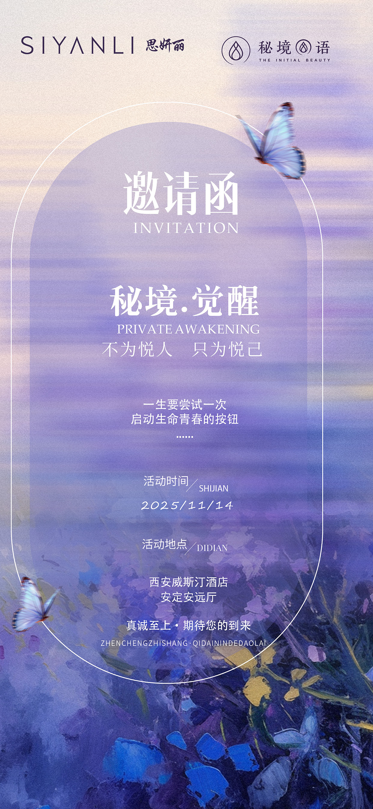 品宣卡项（图ZNDA0MjExMDI4） - 海报 - 站酷设计师汤圆与涩会原创素材 - 站酷ZCOOL