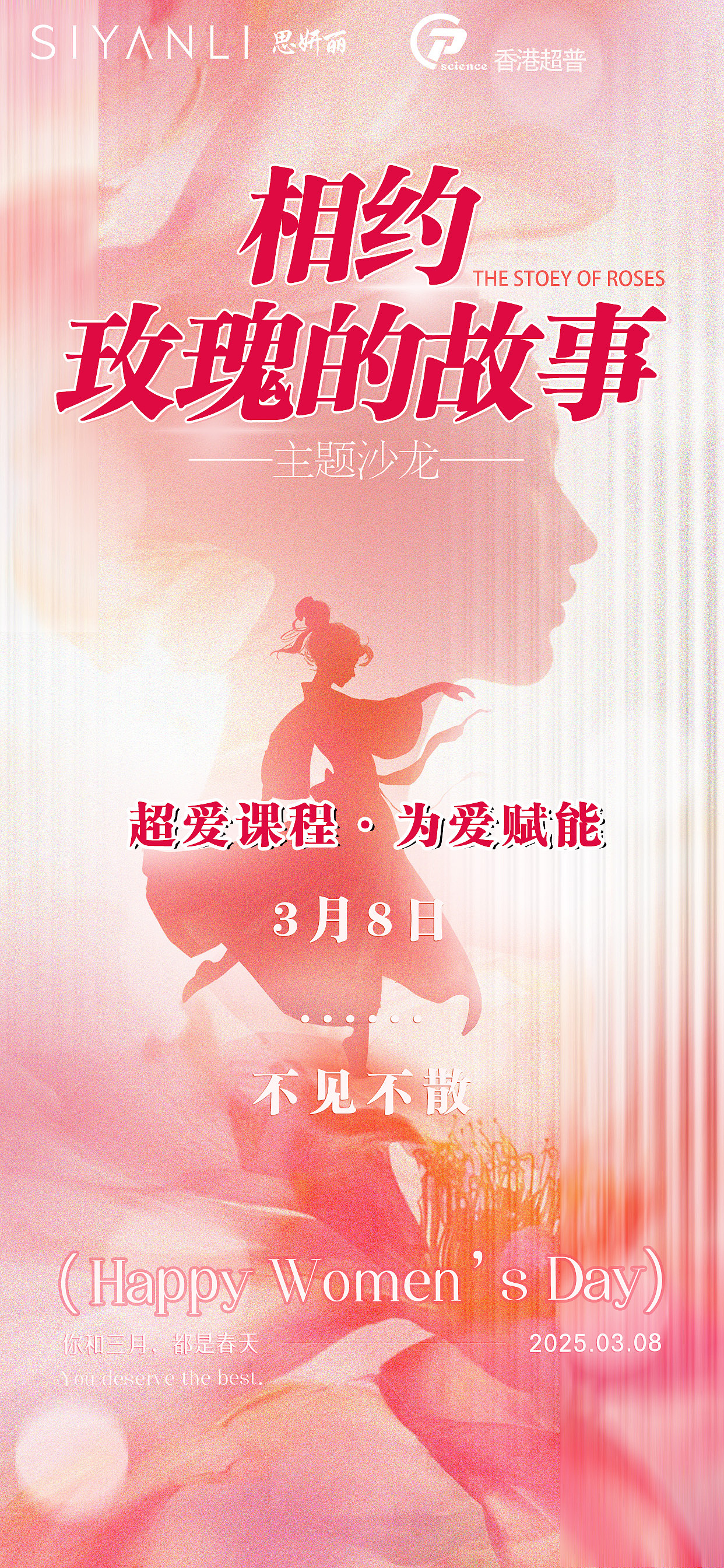 品宣卡项（图ZNDA0MjExMDI0） - 海报 - 站酷设计师汤圆与涩会原创素材 - 站酷ZCOOL