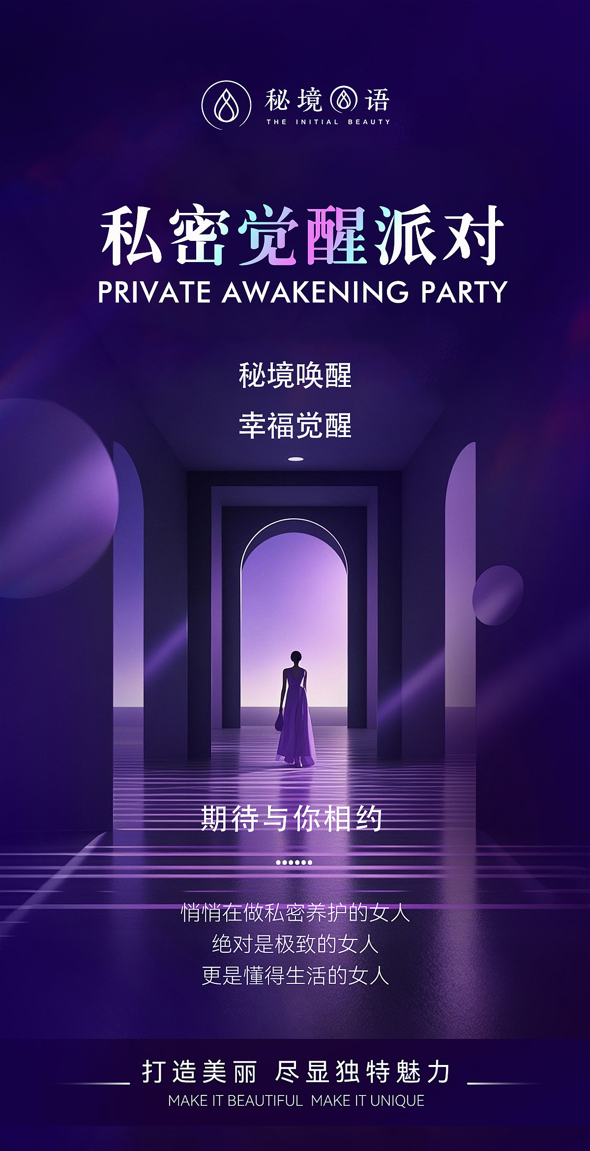 品宣卡项（图ZNDA0MjExMDA4） - 海报 - 站酷设计师汤圆与涩会原创素材 - 站酷ZCOOL