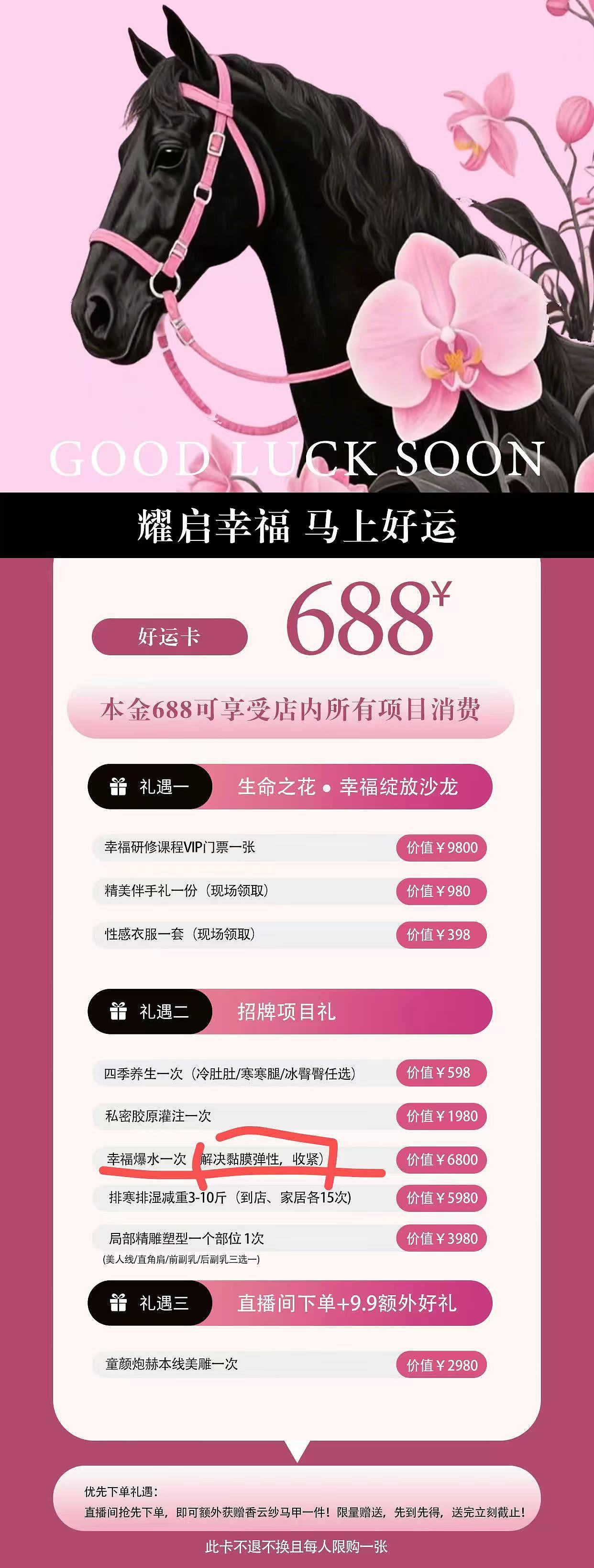 品宣卡项（图ZNDA0MjExMDY0） - 海报 - 站酷设计师汤圆与涩会原创素材 - 站酷ZCOOL