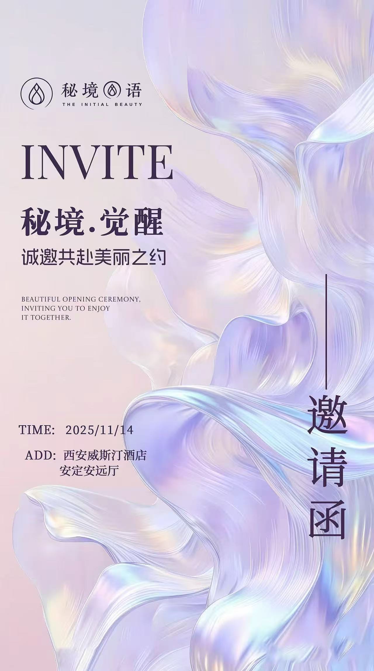 品宣卡项（图ZNDA0MjExMDY4） - 海报 - 站酷设计师汤圆与涩会原创素材 - 站酷ZCOOL