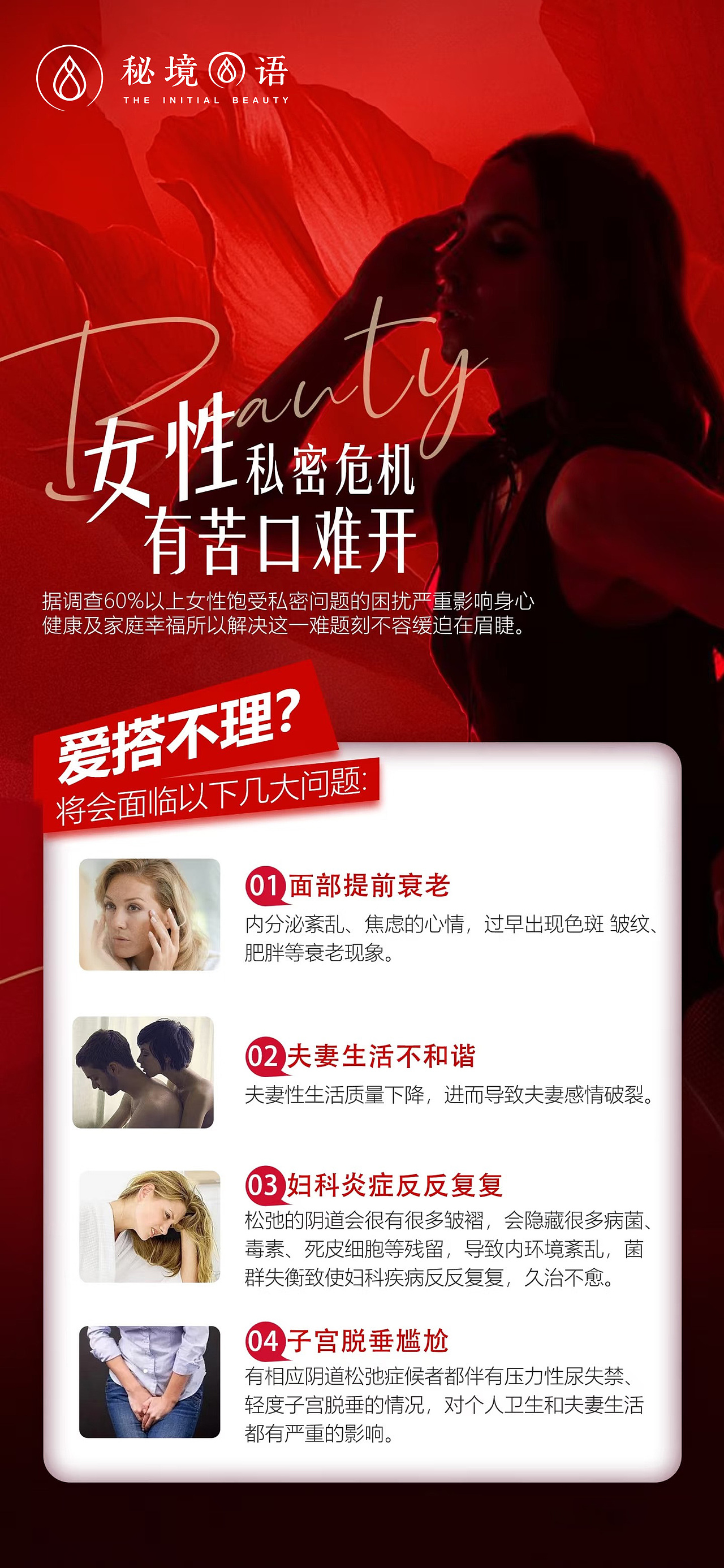 品宣卡项（图ZNDA0MjExMDgw） - 海报 - 站酷设计师汤圆与涩会原创素材 - 站酷ZCOOL