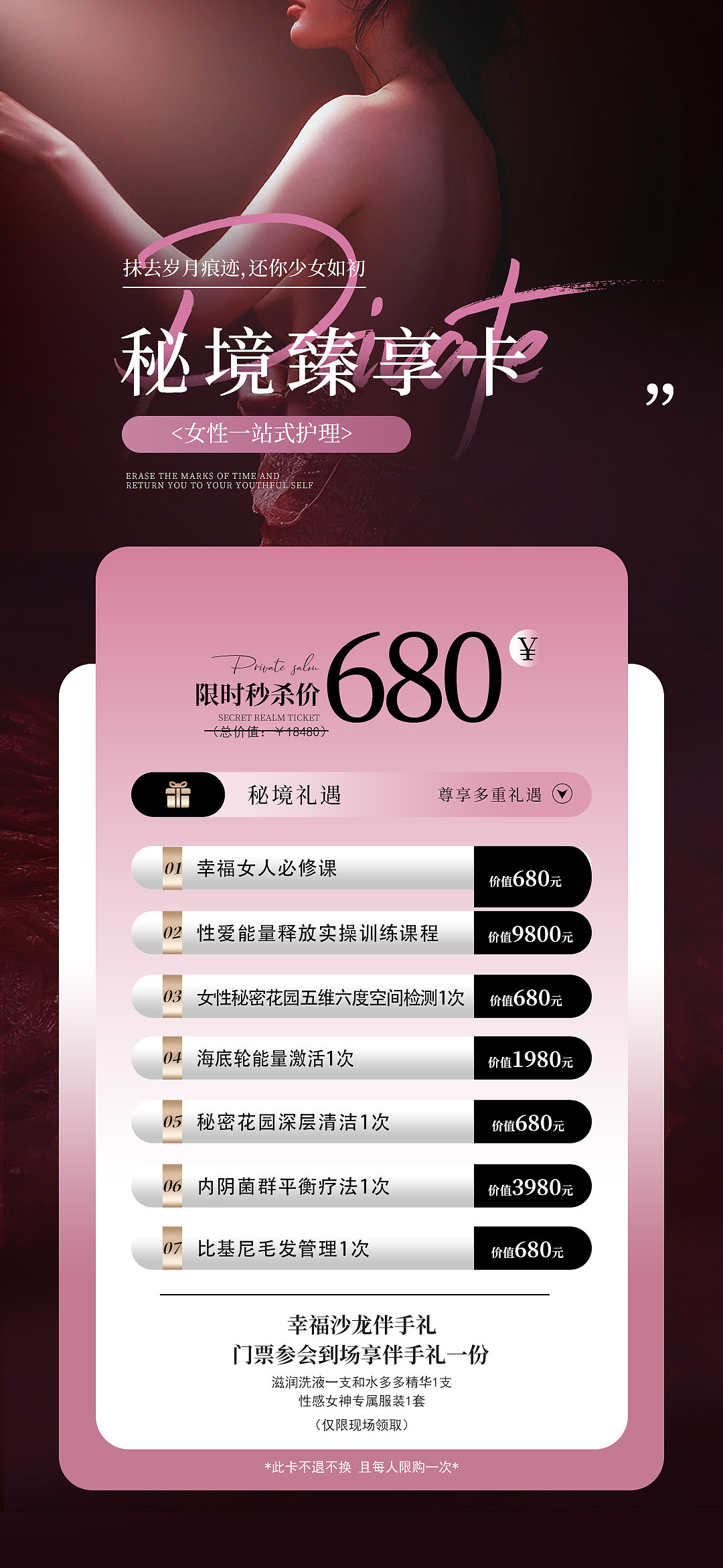 品宣卡项（图ZNDA0MjExMDMy） - 海报 - 站酷设计师汤圆与涩会原创素材 - 站酷ZCOOL